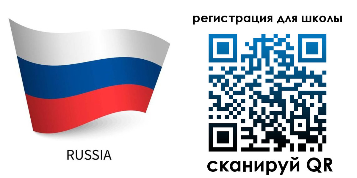 временная регистрация в Бавлах