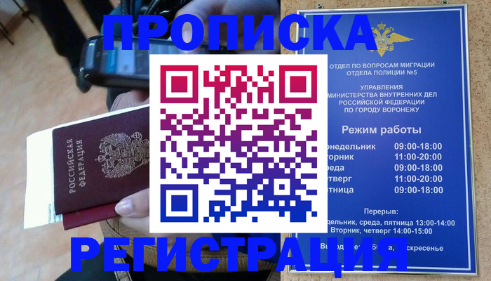 регистрация для школы в Бавлах